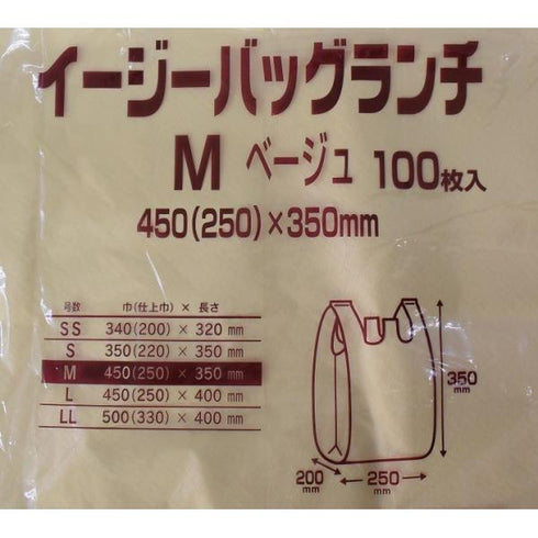 イージーバッグランチ M(ベージュ) 【100枚】